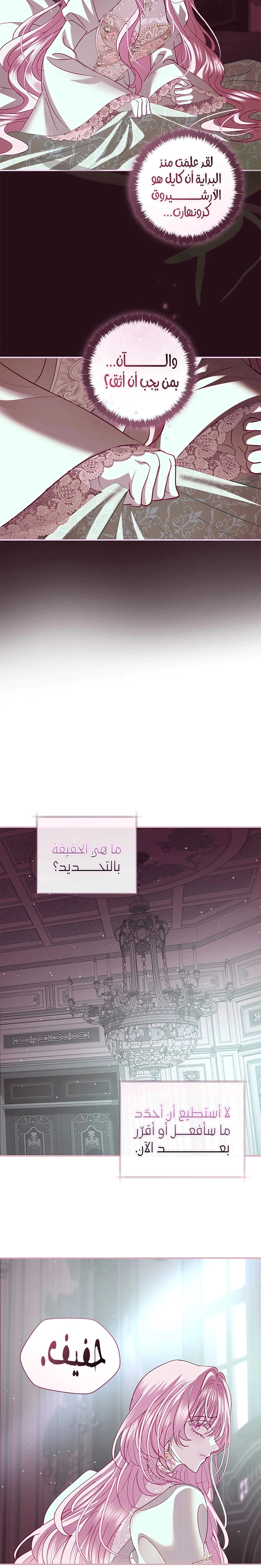 Read 25 AR Manga Online