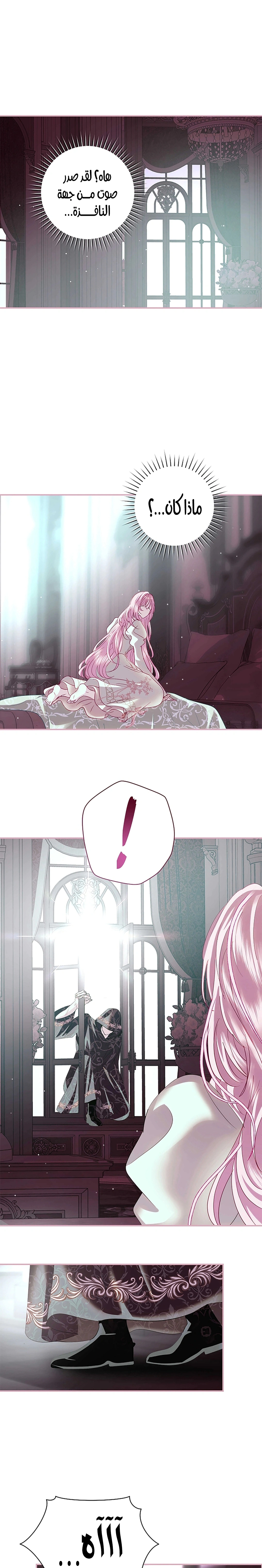 Read 25 AR Manga Online