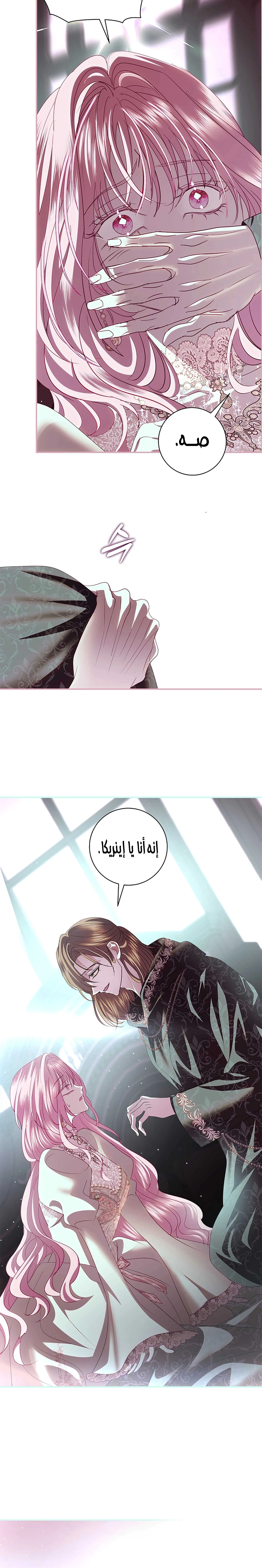 Read 25 AR Manga Online