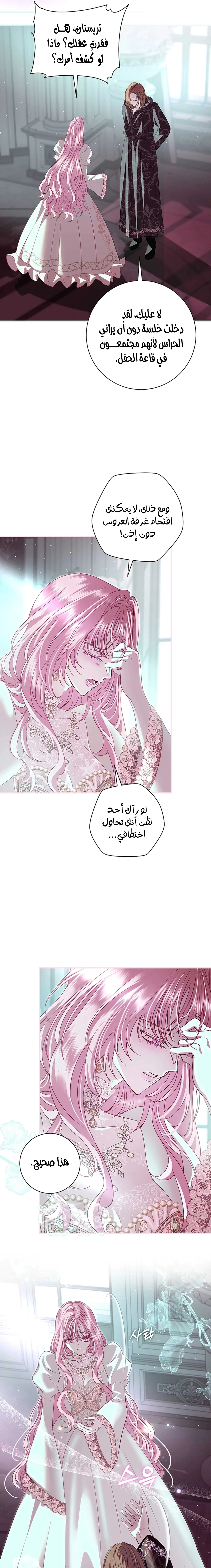 Read 25 AR Manga Online