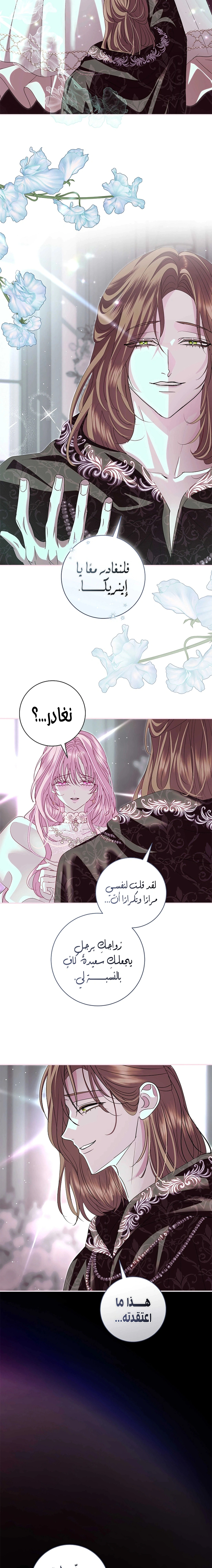 Read 25 AR Manga Online