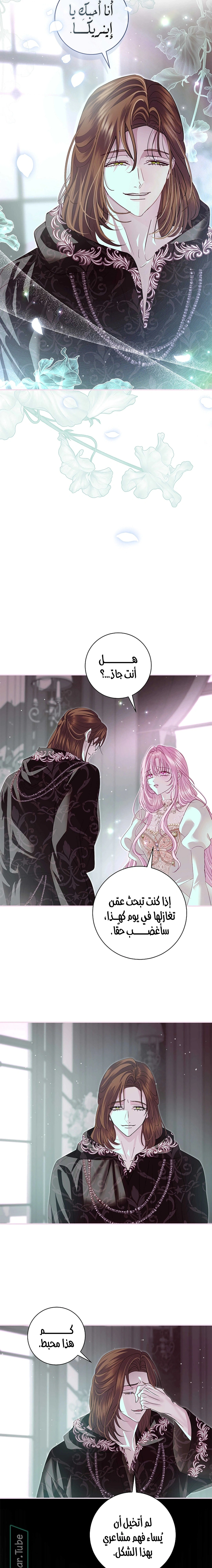 Read 25 AR Manga Online