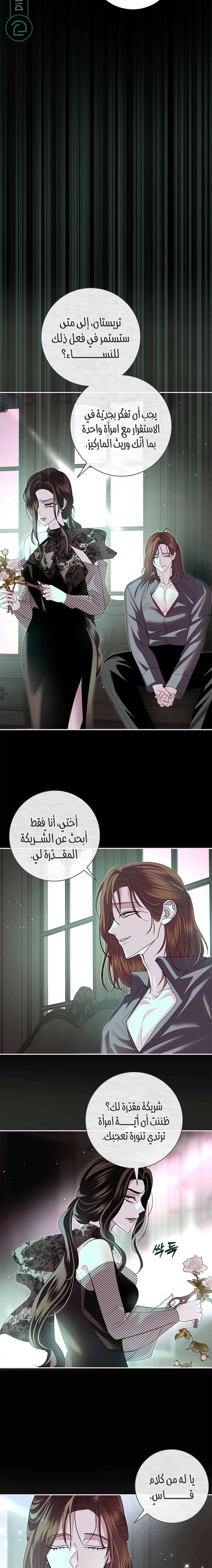 Read 25 AR Manga Online