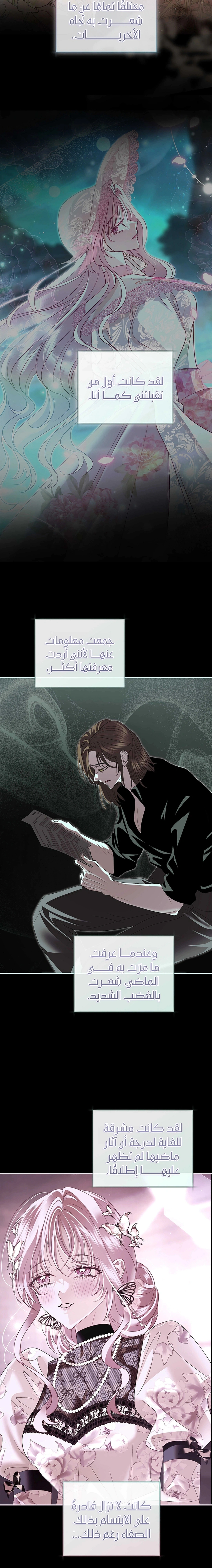 Read 25 AR Manga Online