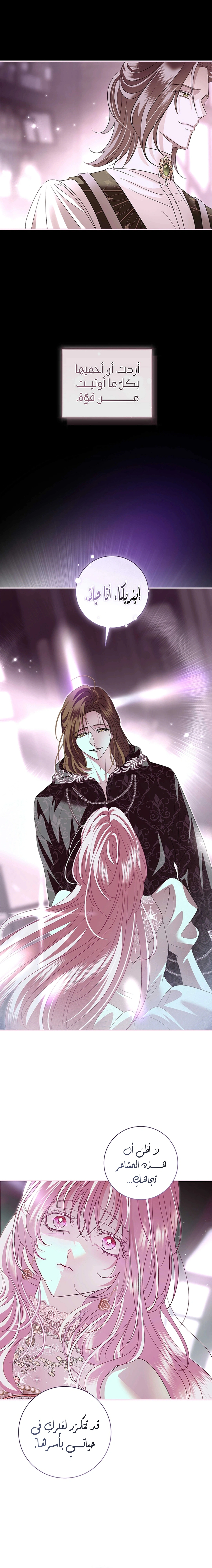 Read 25 AR Manga Online