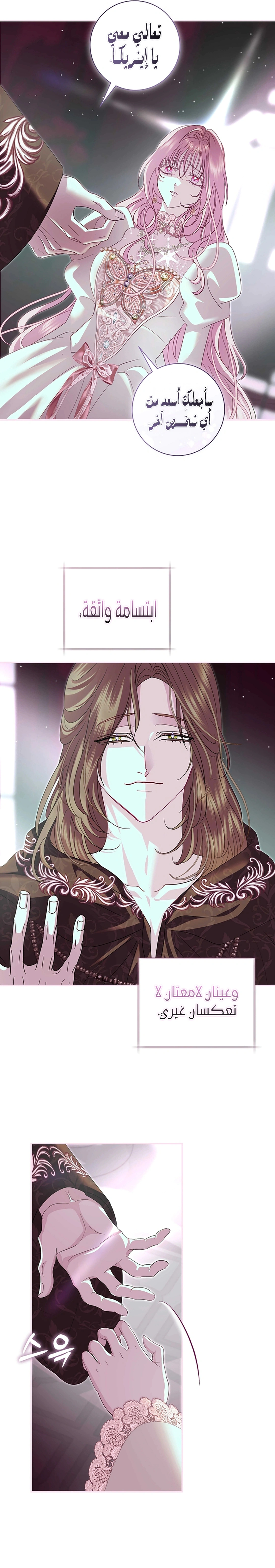 Read 25 AR Manga Online