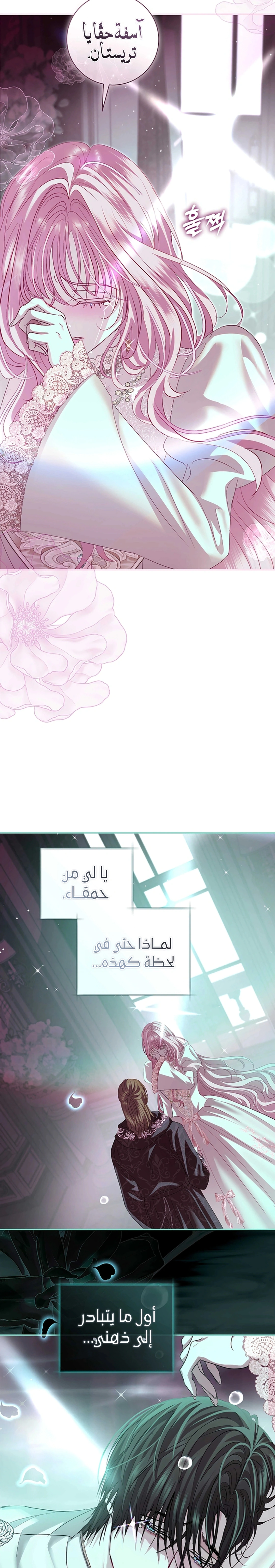 Read 25 AR Manga Online