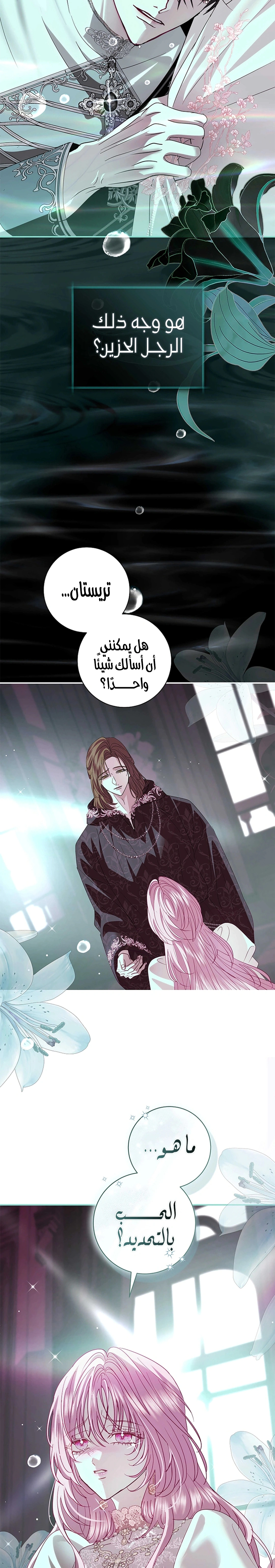Read 25 AR Manga Online