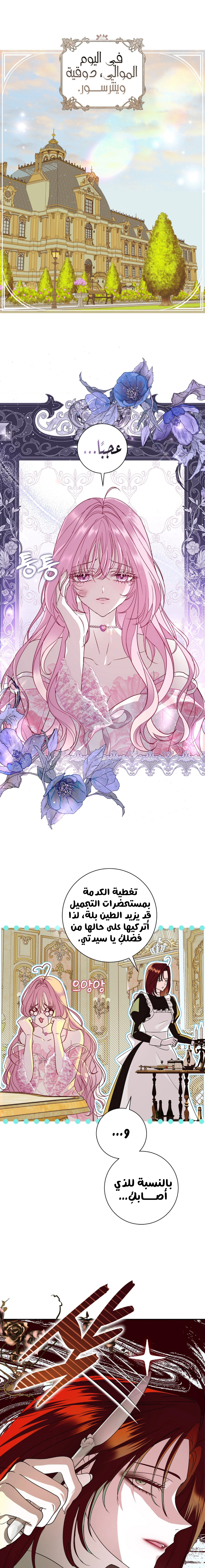 Read 25 AR Manga Online