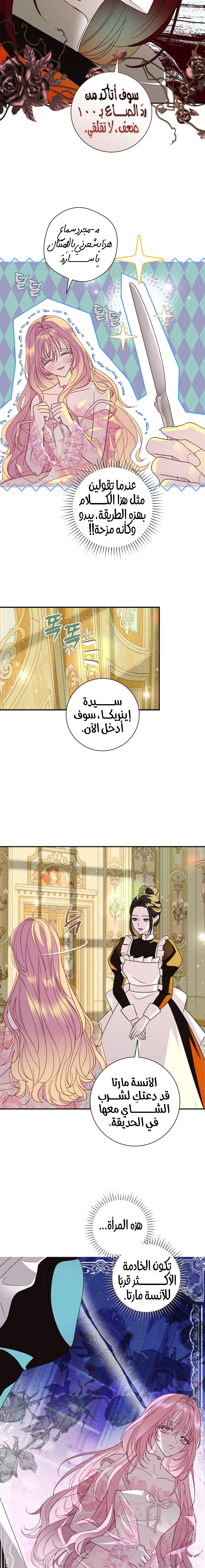 Read 25 AR Manga Online
