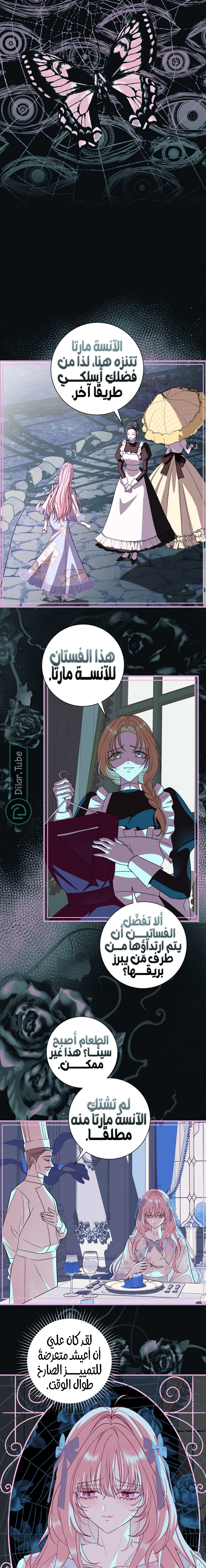 Read 25 AR Manga Online