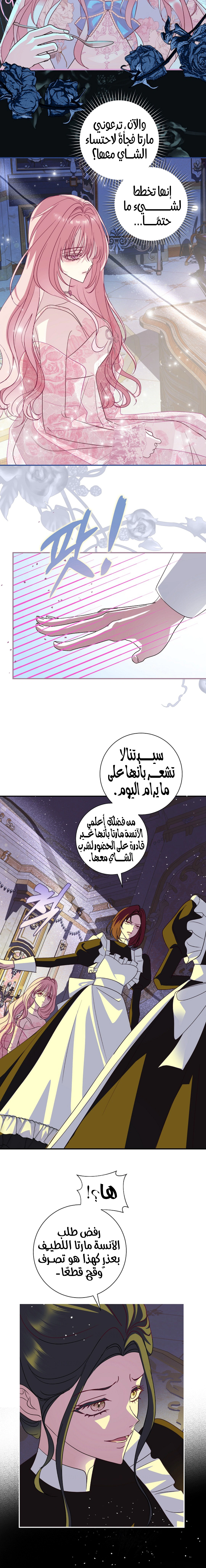 Read 25 AR Manga Online