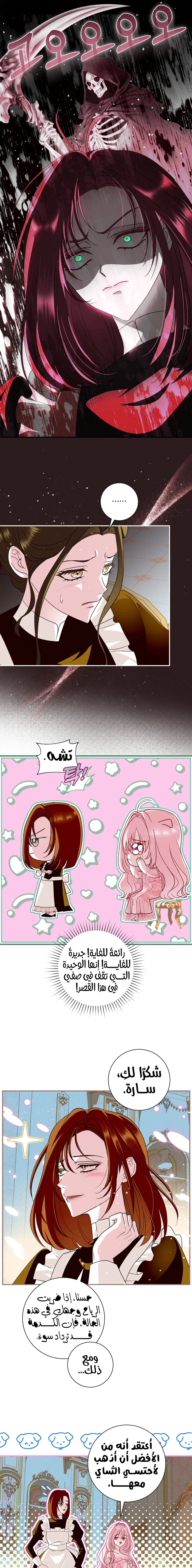 Read 25 AR Manga Online