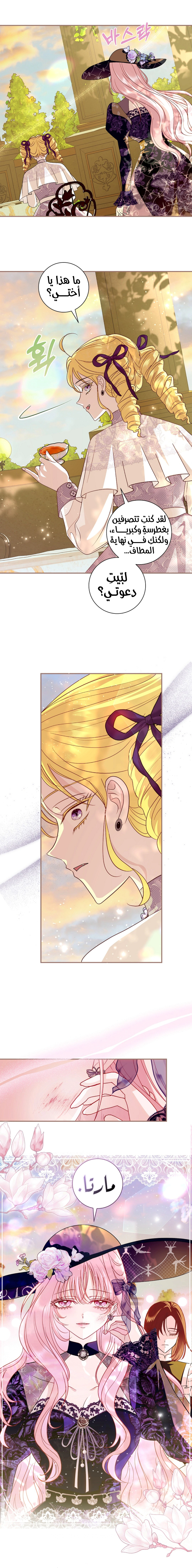 Read 25 AR Manga Online