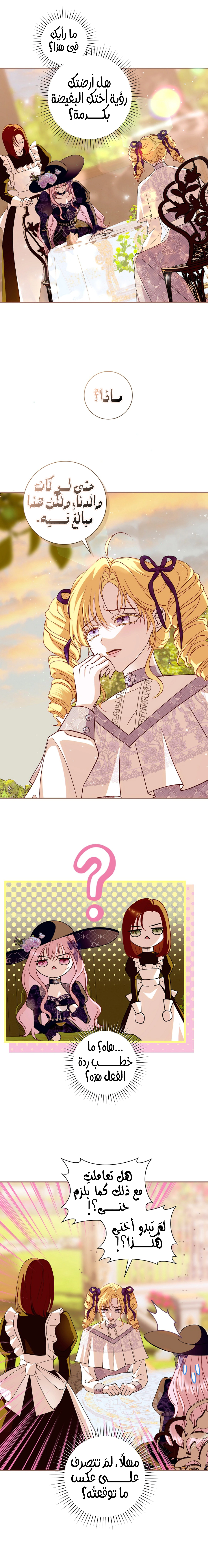 Read 25 AR Manga Online
