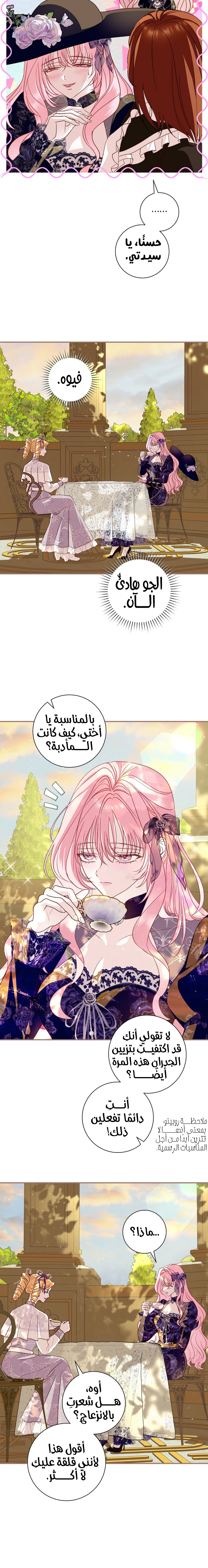Read 25 AR Manga Online