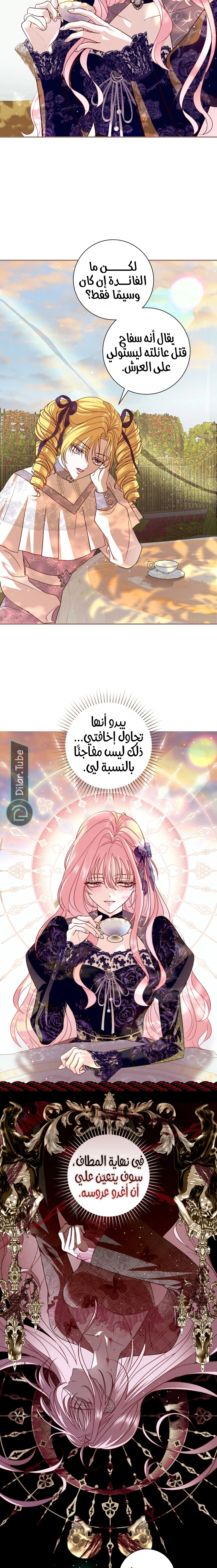 Read 25 AR Manga Online