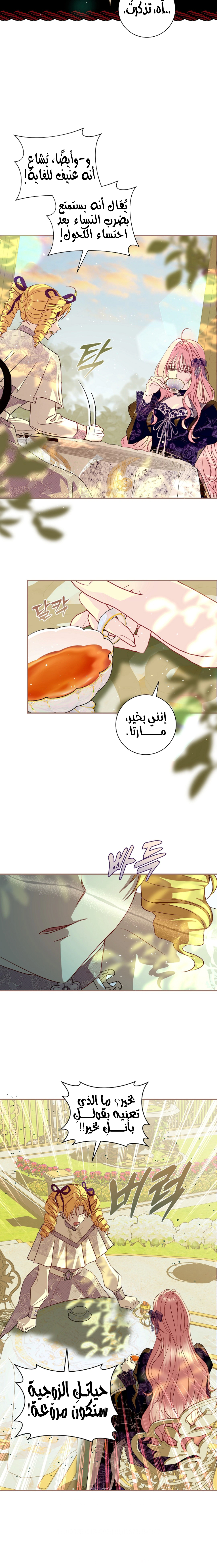 Read 25 AR Manga Online