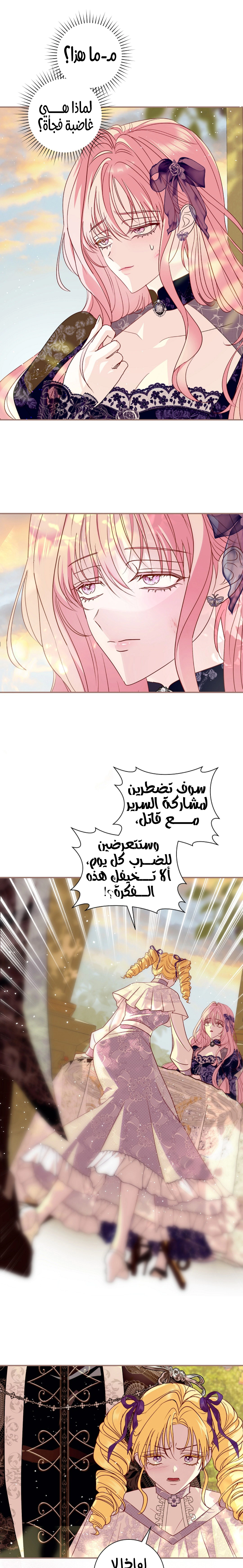 Read 25 AR Manga Online