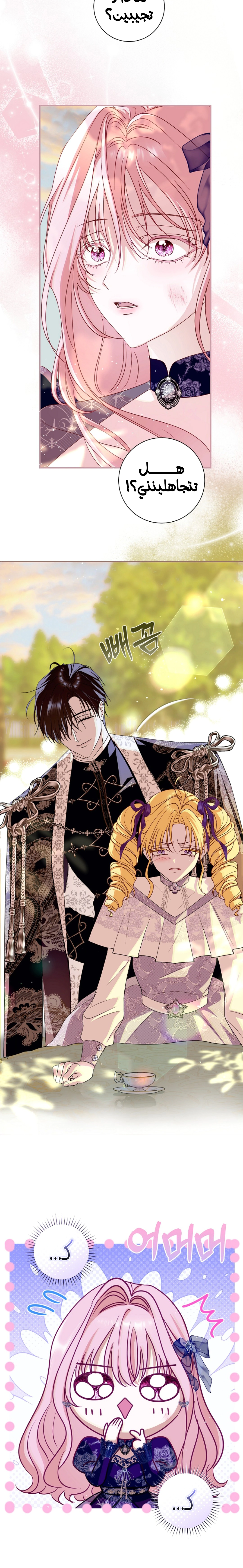 Read 25 AR Manga Online