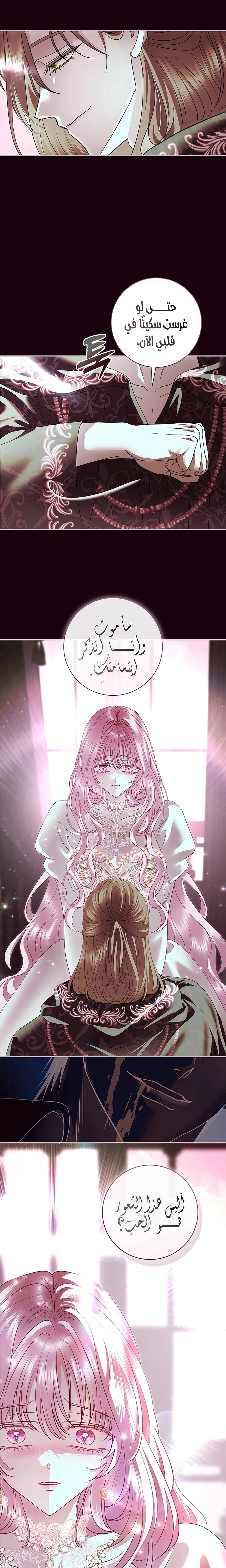 Read 25 AR Manga Online