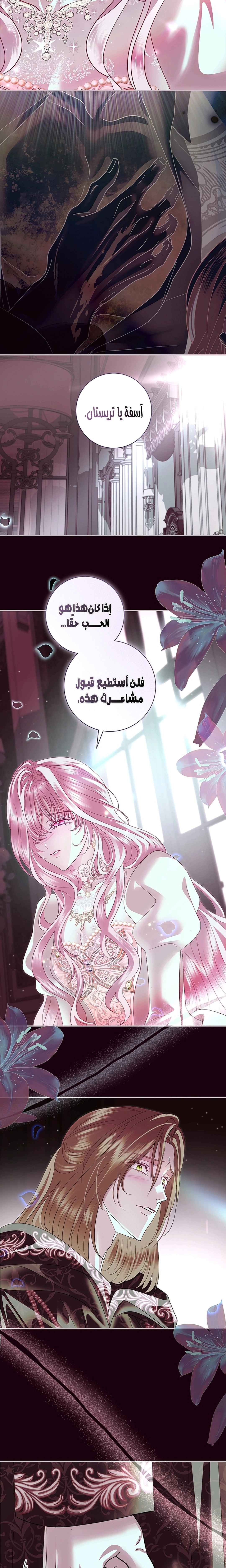 Read 25 AR Manga Online