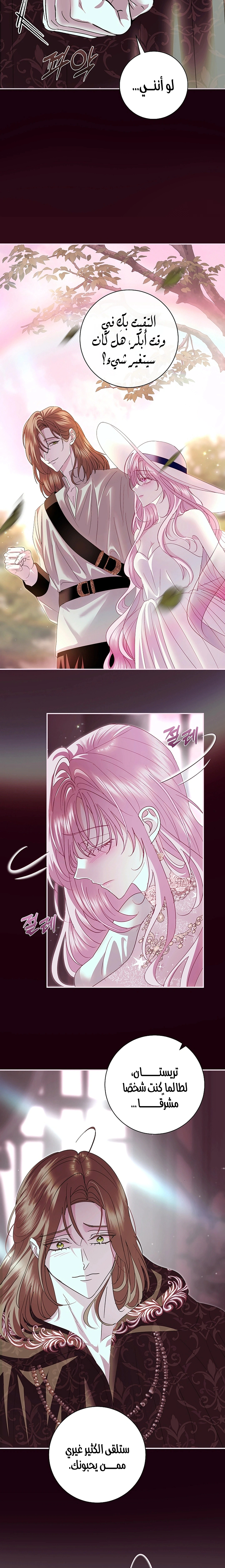 Read 25 AR Manga Online