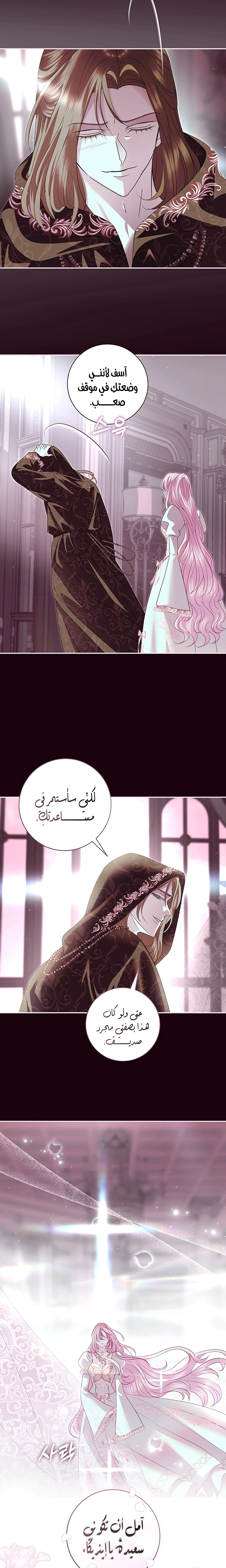 Read 25 AR Manga Online