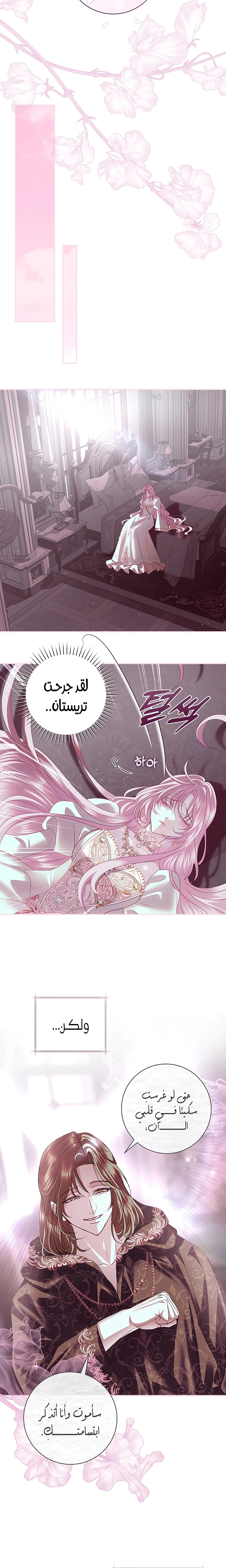 Read 25 AR Manga Online