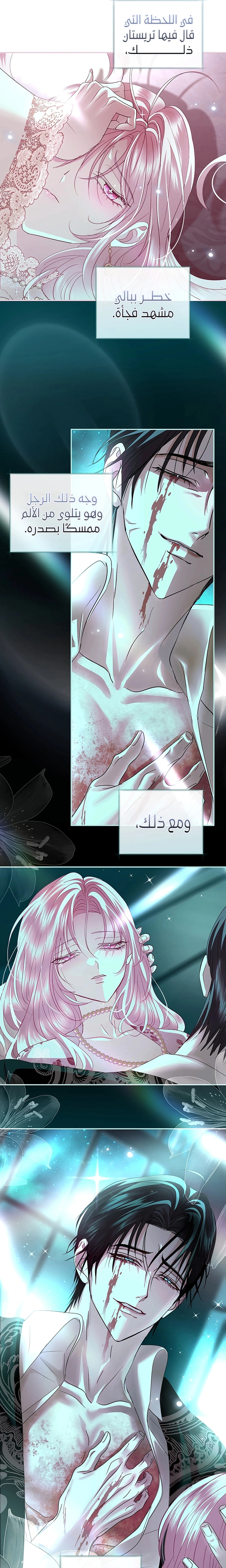 Read 25 AR Manga Online