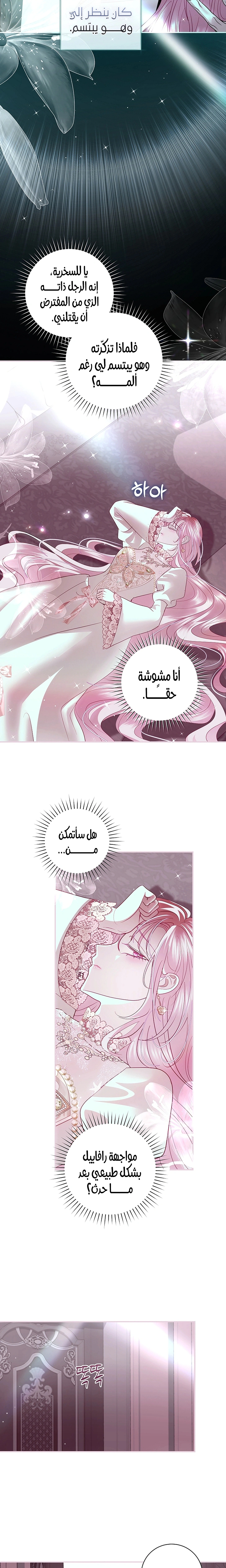 Read 25 AR Manga Online