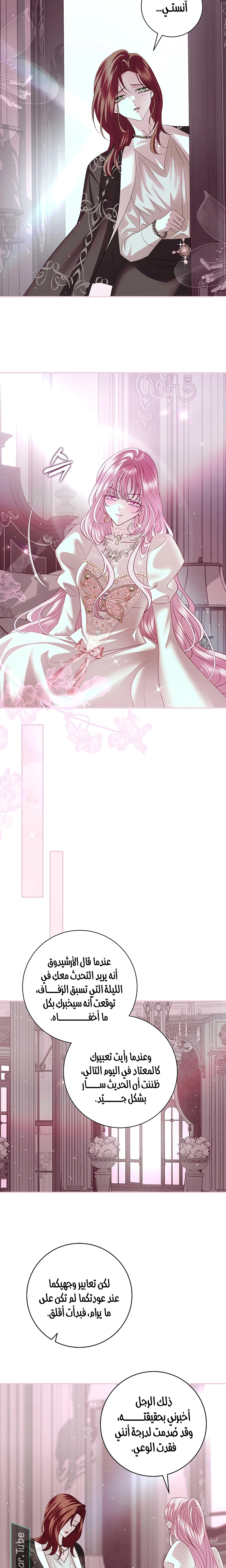Read 25 AR Manga Online