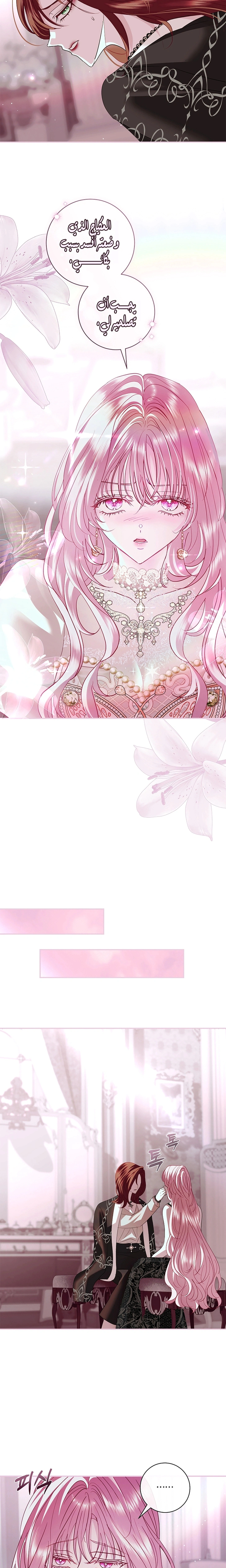 Read 25 AR Manga Online