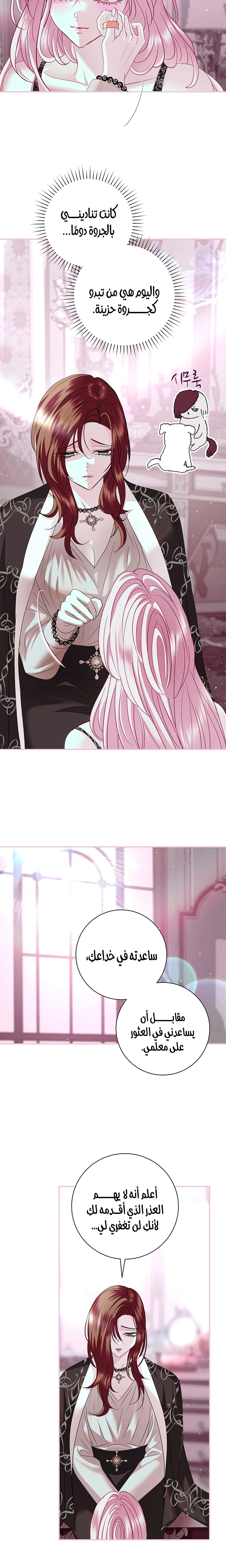 Read 25 AR Manga Online