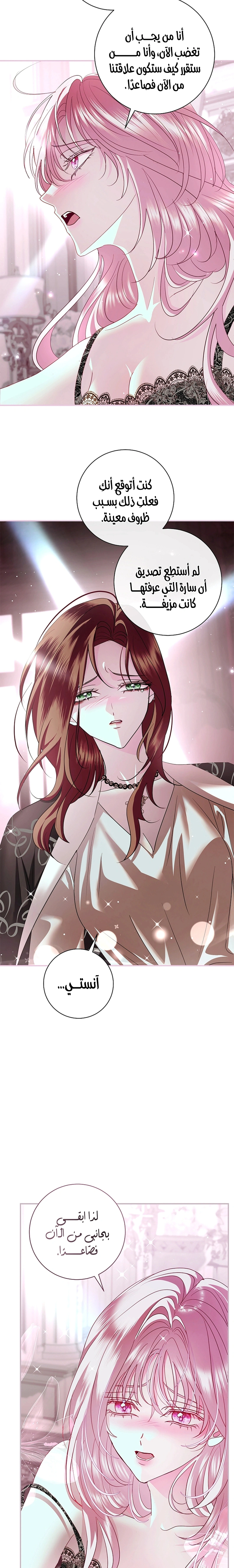 Read 25 AR Manga Online