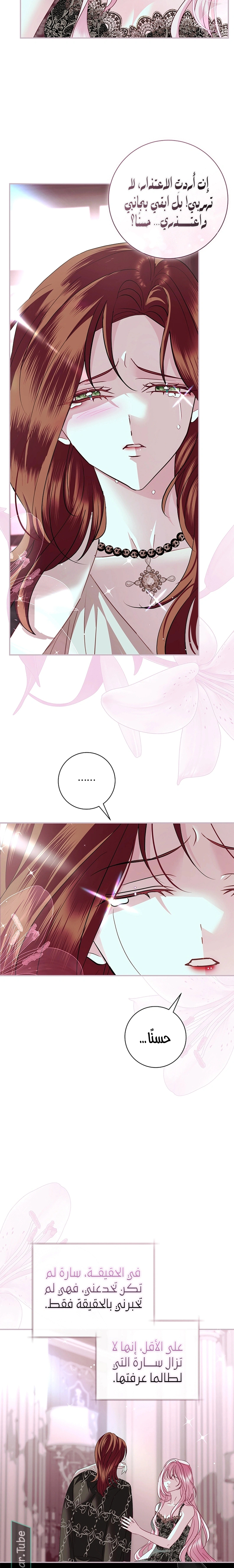 Read 25 AR Manga Online