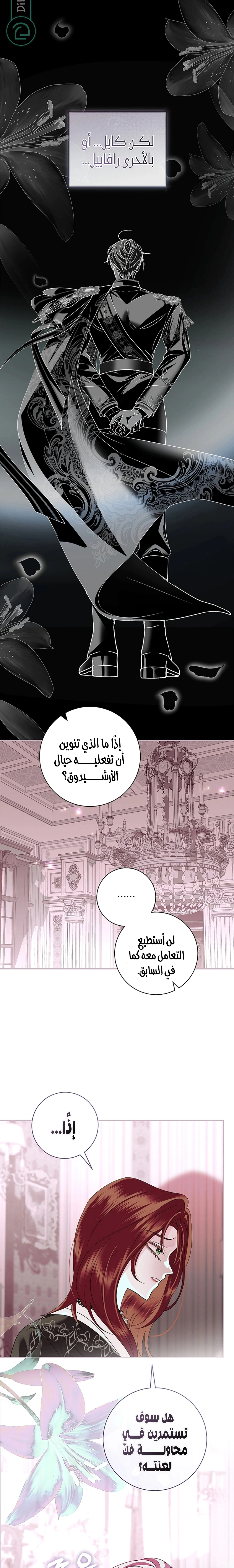 Read 25 AR Manga Online
