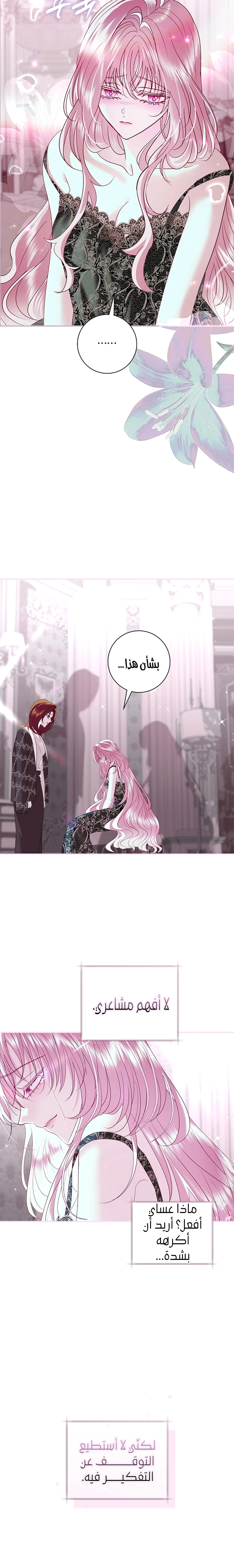 Read 25 AR Manga Online