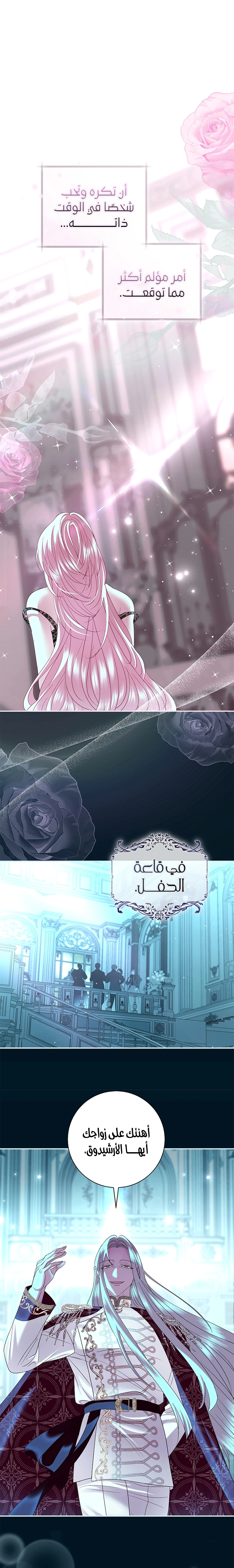 Read 25 AR Manga Online