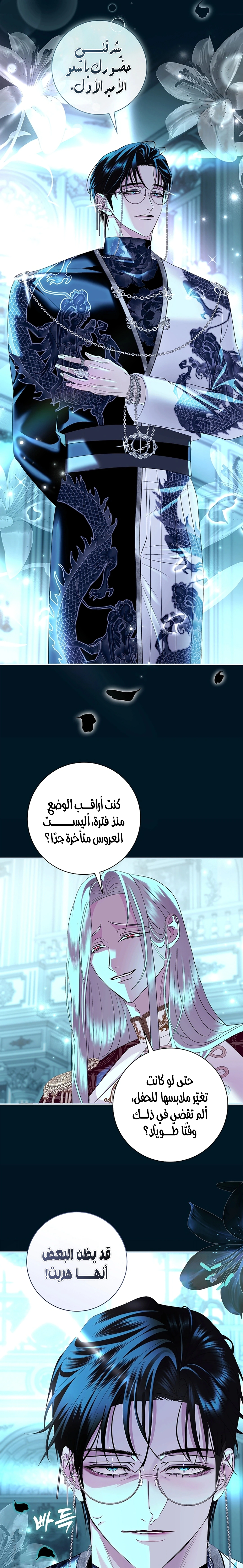Read 25 AR Manga Online