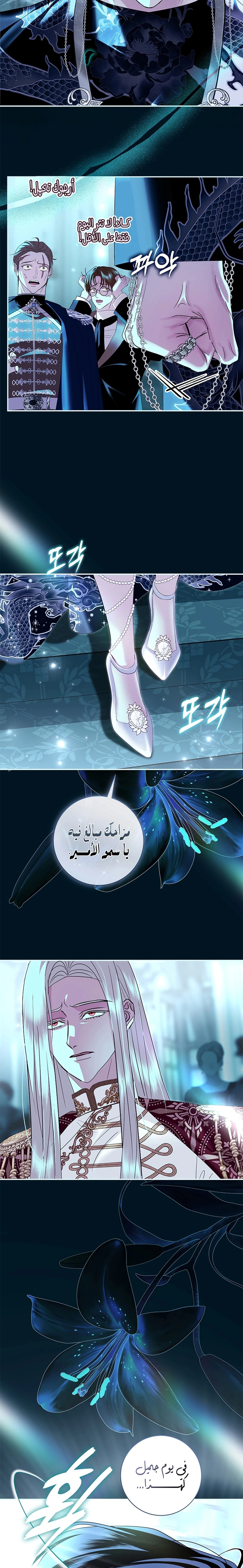 Read 25 AR Manga Online