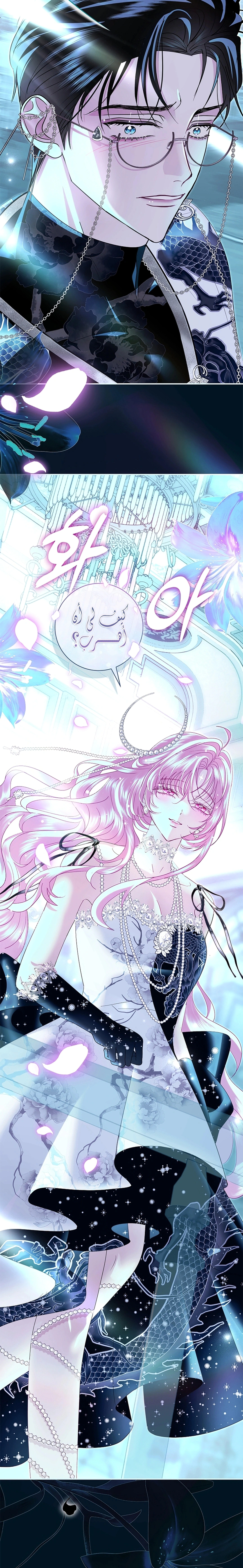 Read 25 AR Manga Online