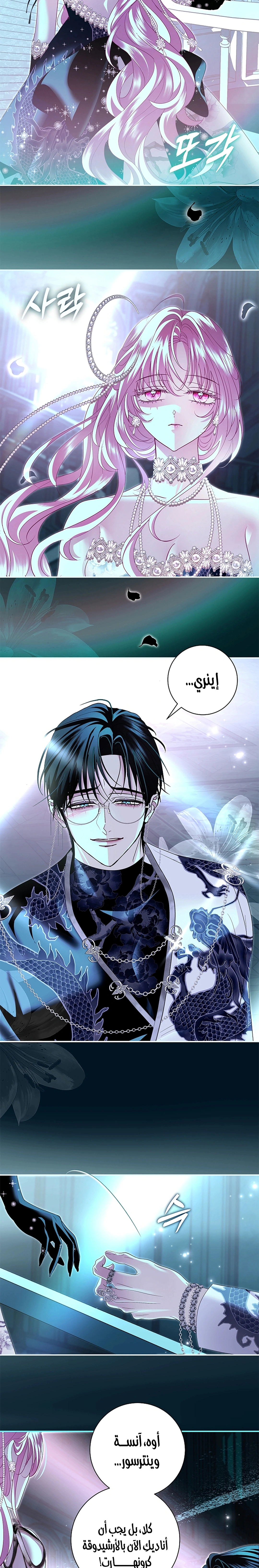 Read 25 AR Manga Online