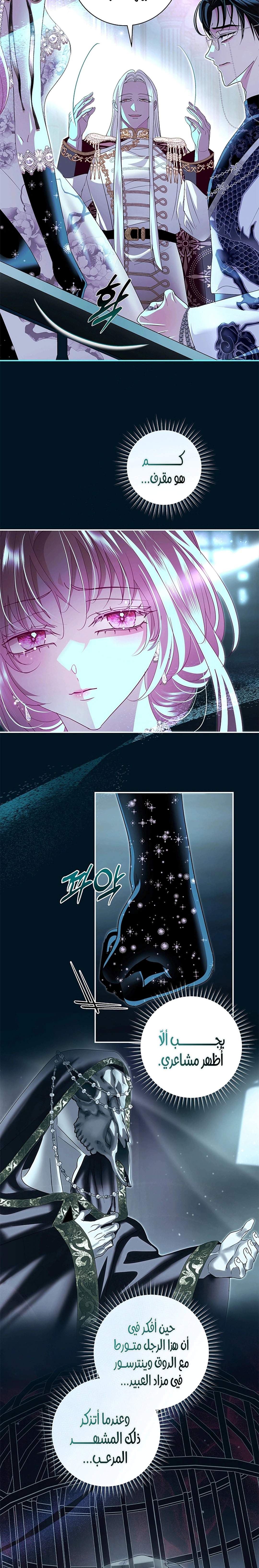Read 25 AR Manga Online