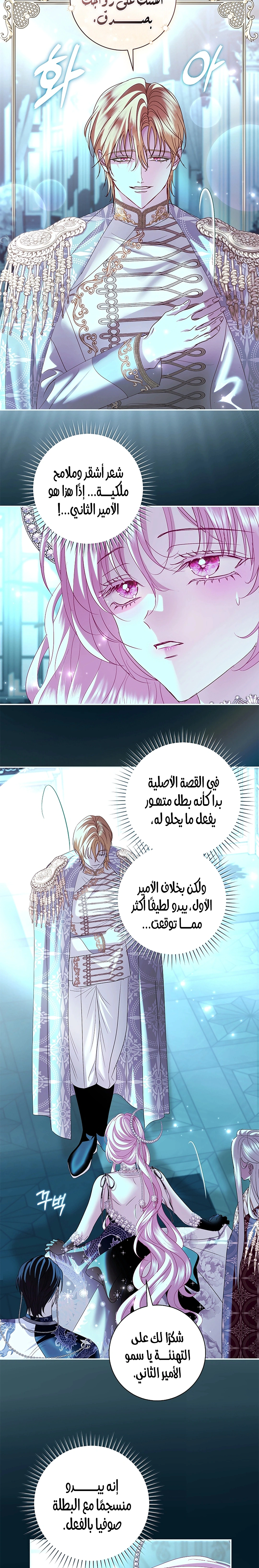 Read 25 AR Manga Online