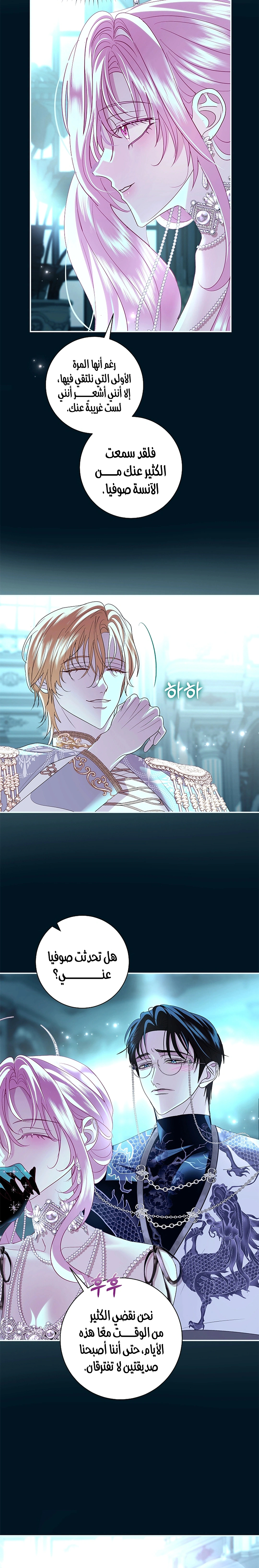 Read 25 AR Manga Online