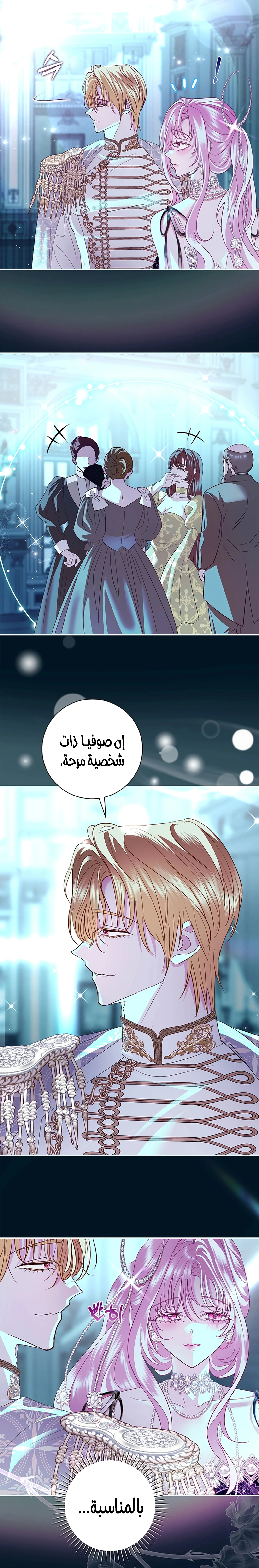 Read 25 AR Manga Online