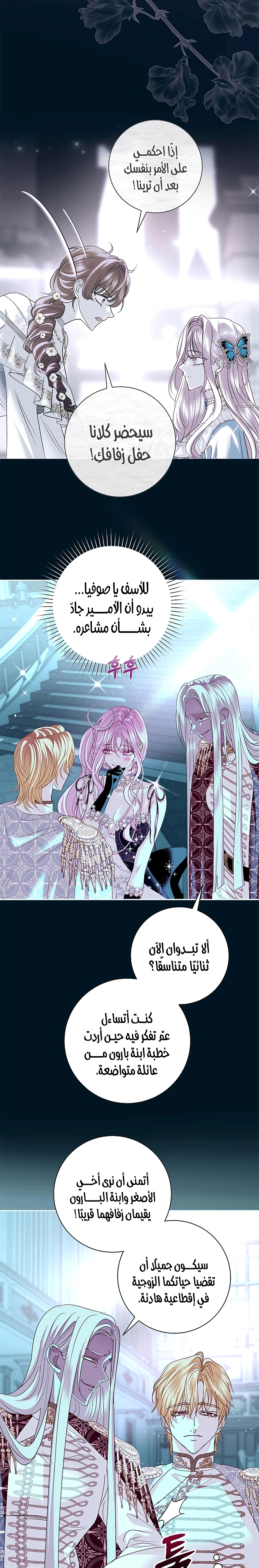 Read 25 AR Manga Online