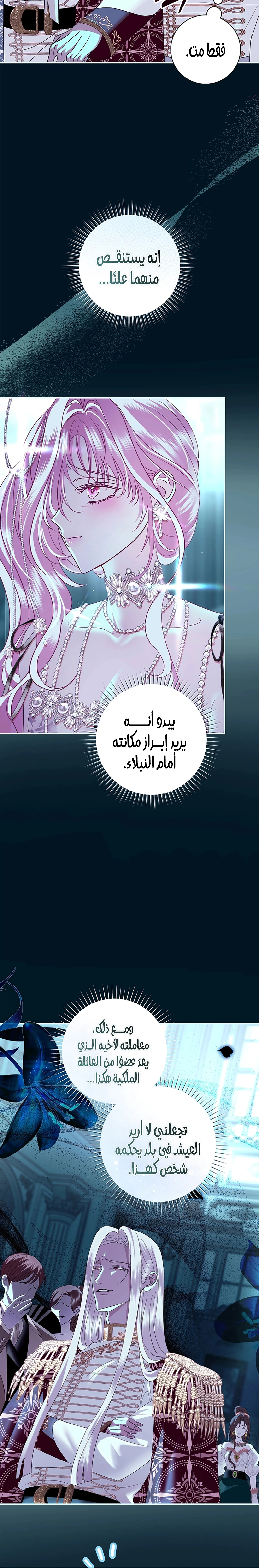 Read 25 AR Manga Online