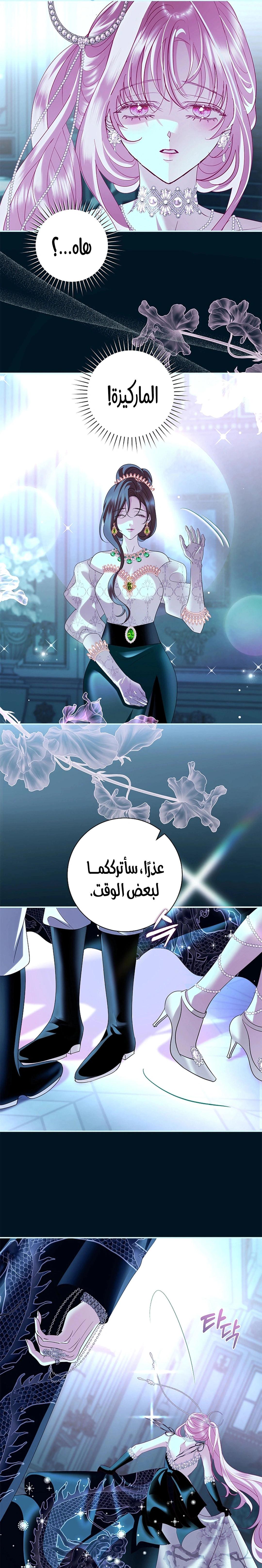 Read 25 AR Manga Online